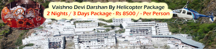 Vaishno Devi with Kashmir Tour, Vaishno Devi Helicopter Package